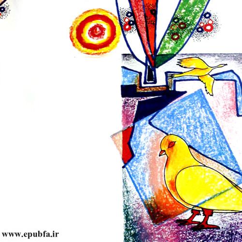 من از پرواز میترسم و دوست ندارم سوار بالهای کبوتر بشوم